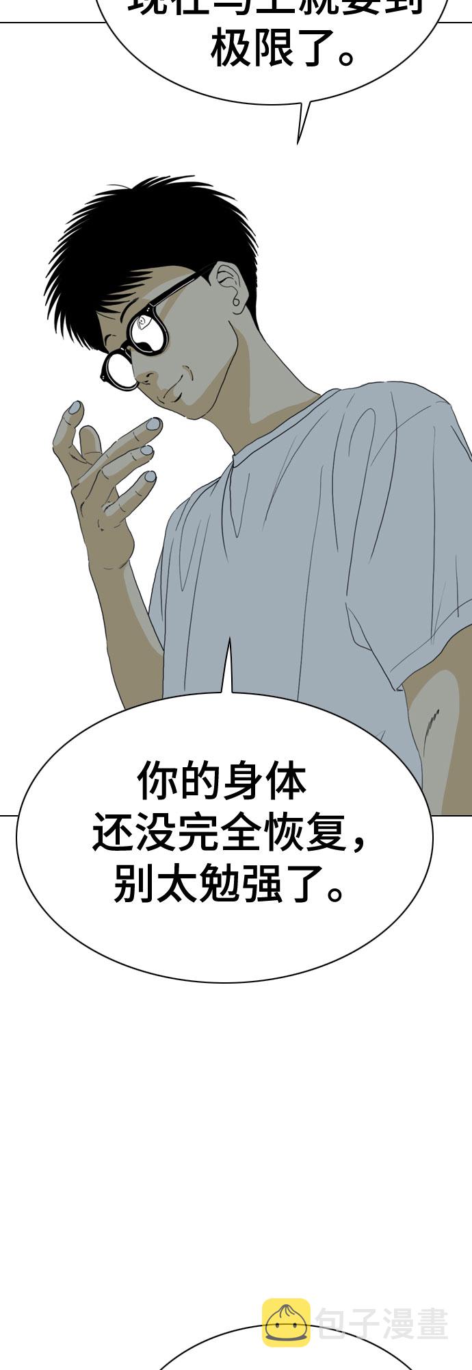 第67话97