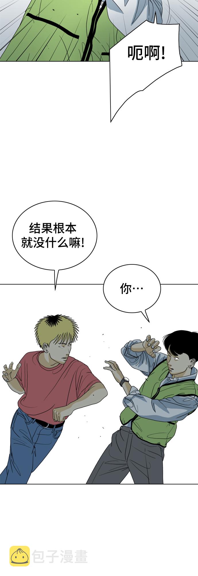 第11话10