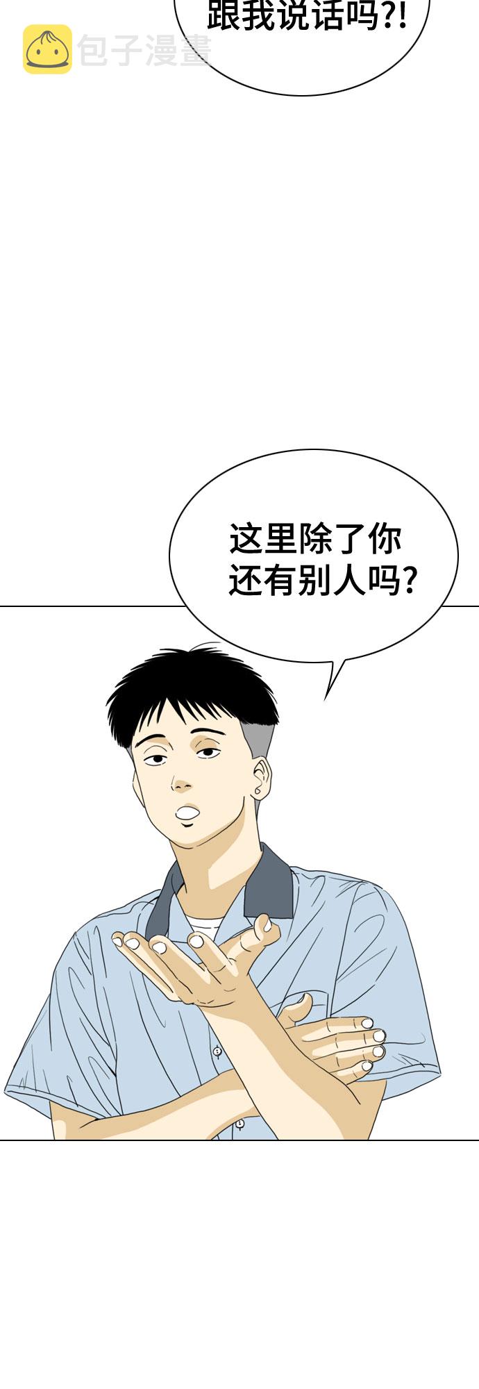 第33话44