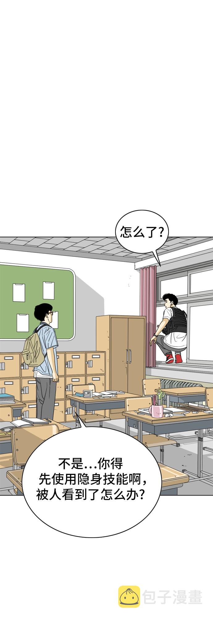 第21话7