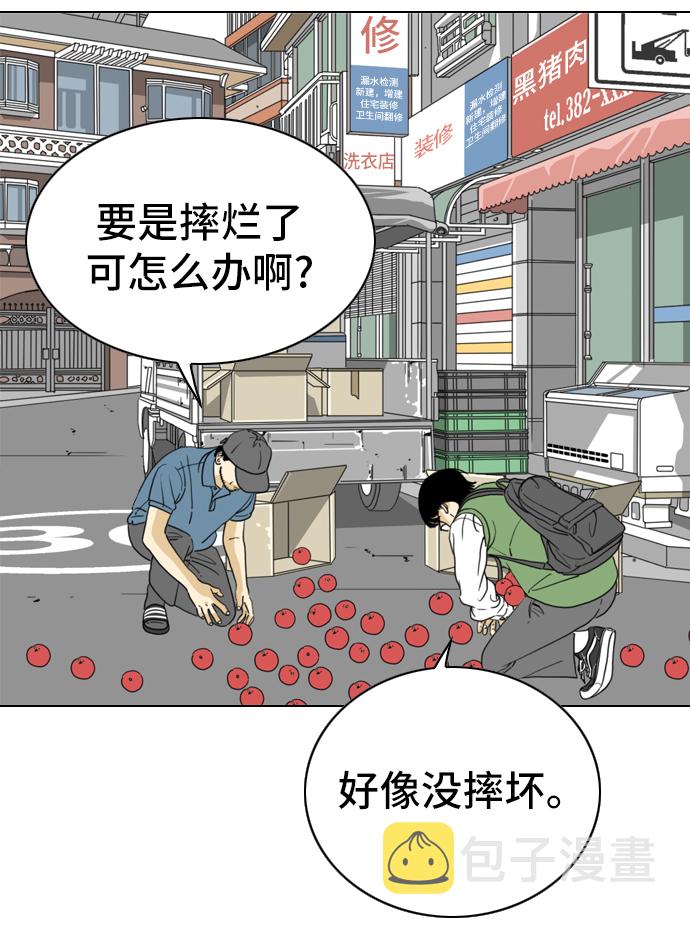 第9话45