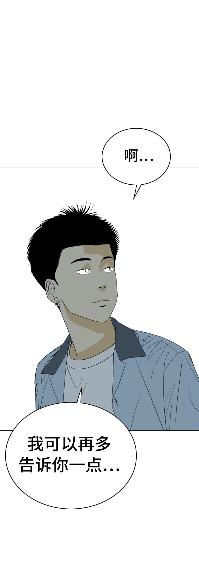 第19话36