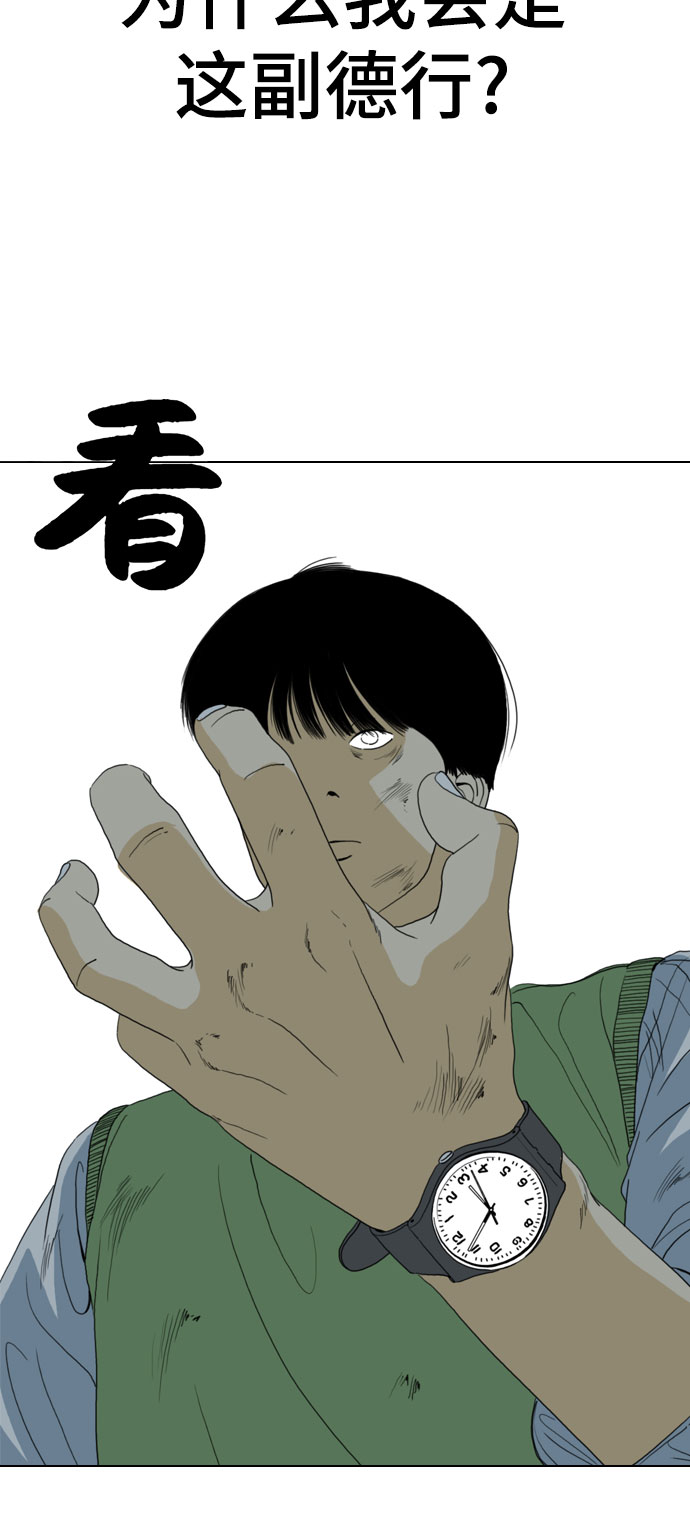 第49话78