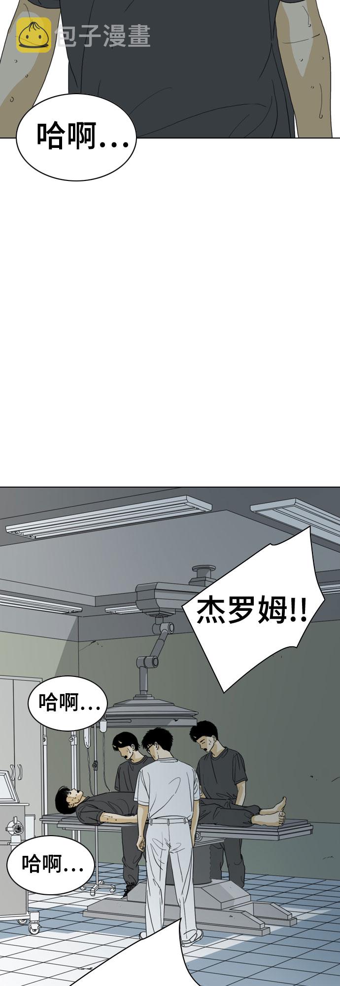 第59话91