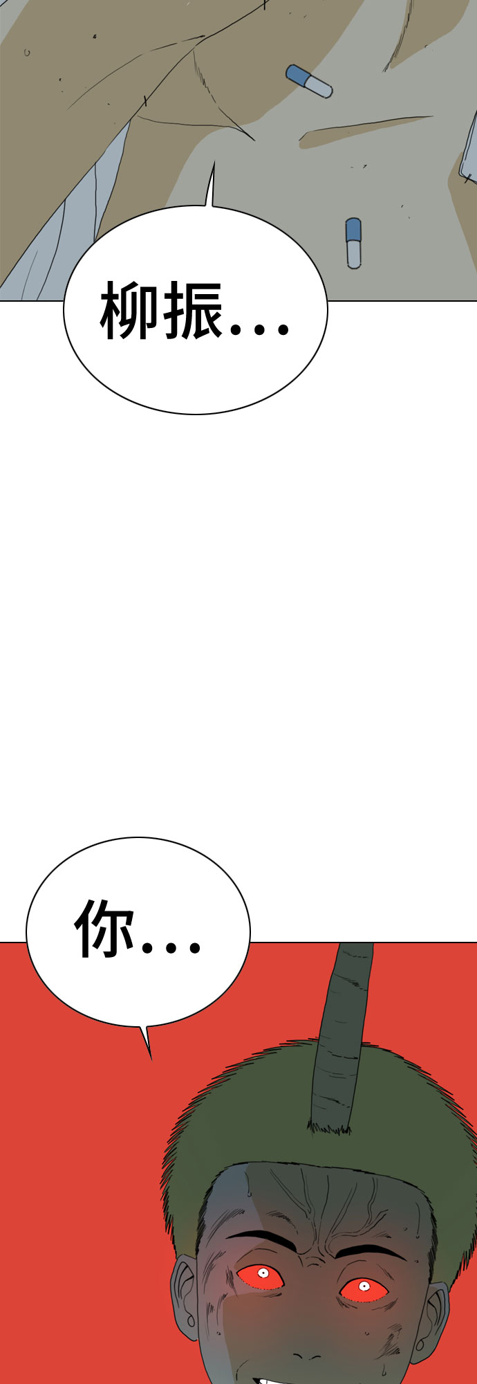 第53话89