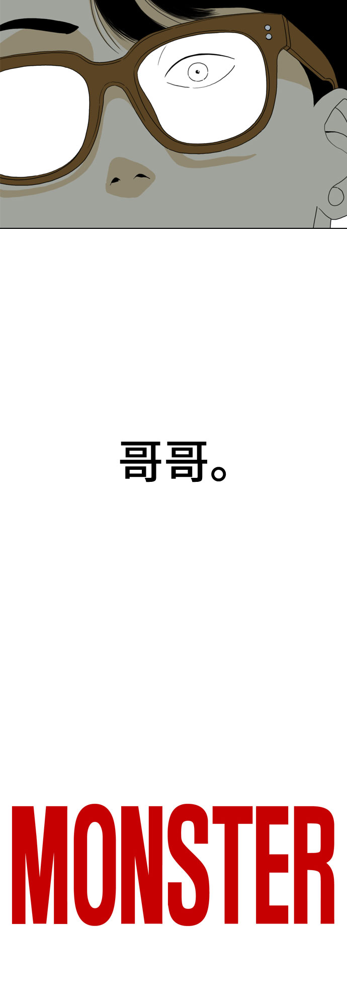 第35话19