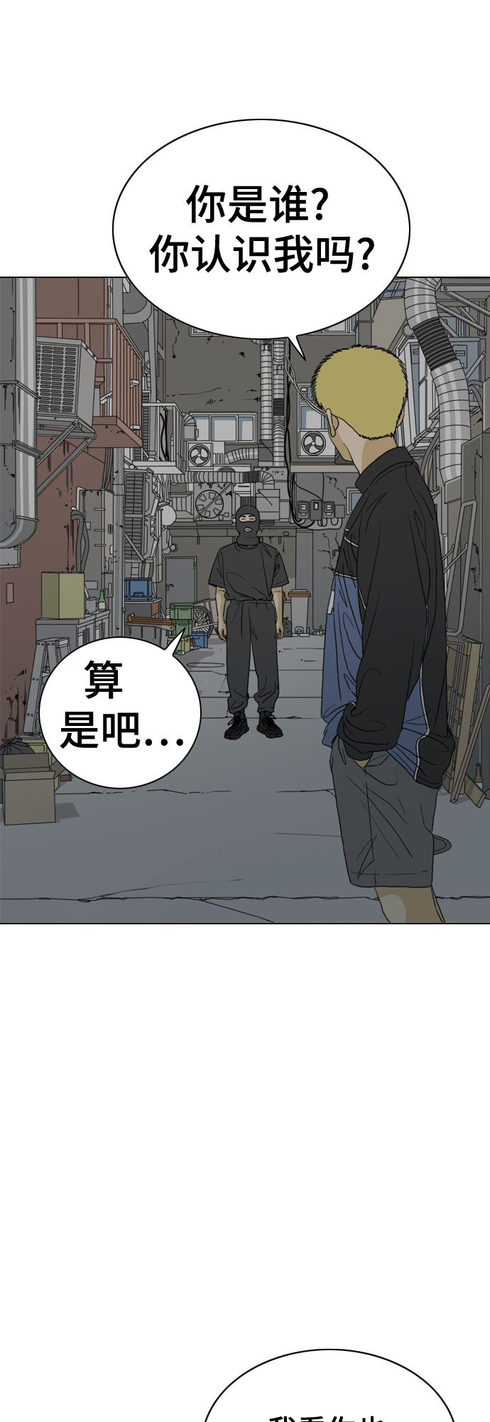 第25话47