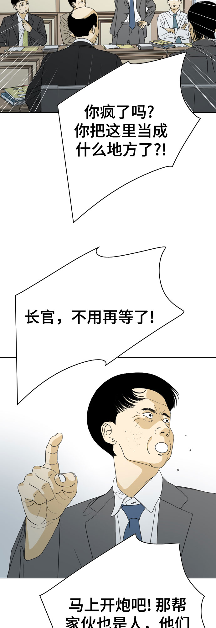 第35话77