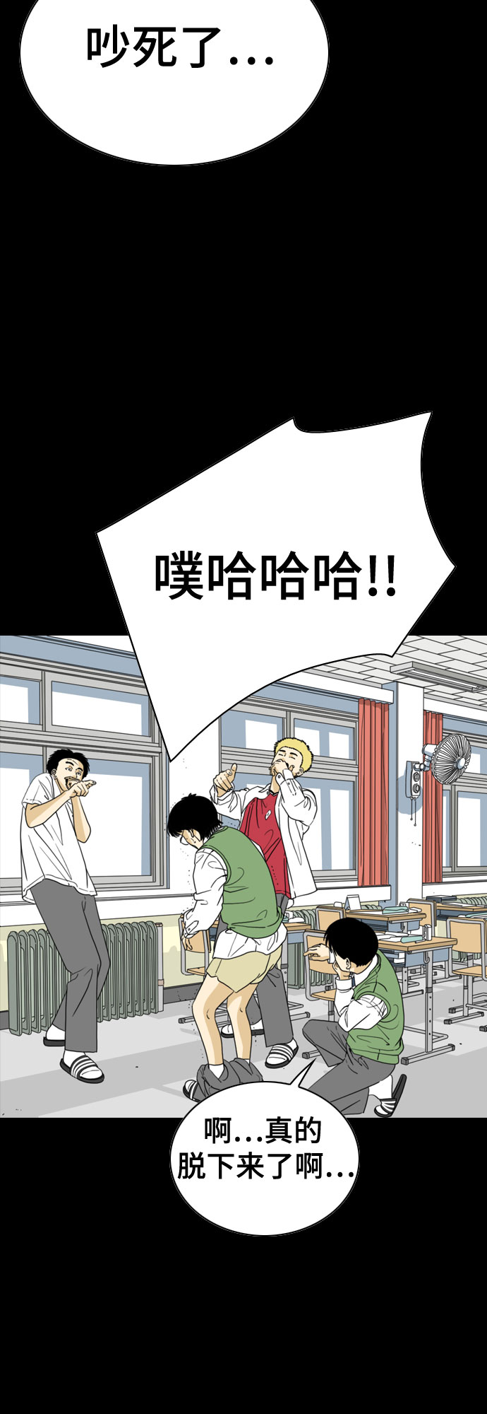 第49话60