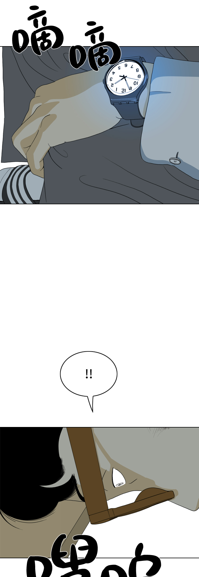 第4话43