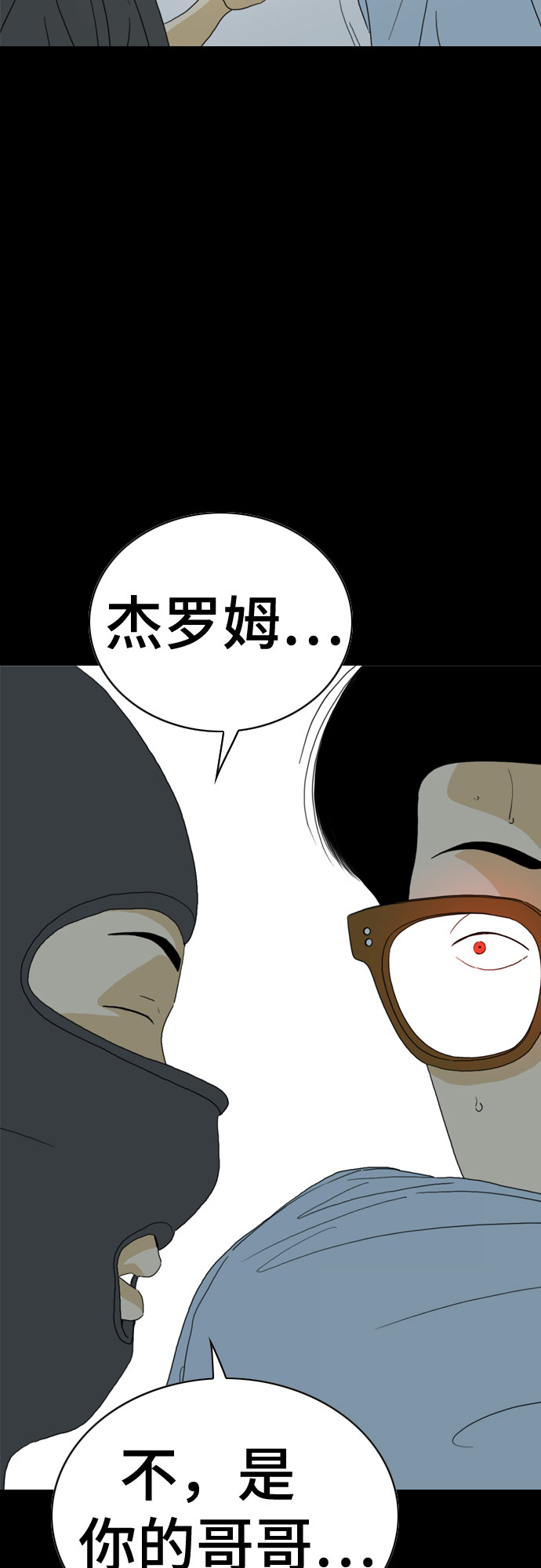 第35话40