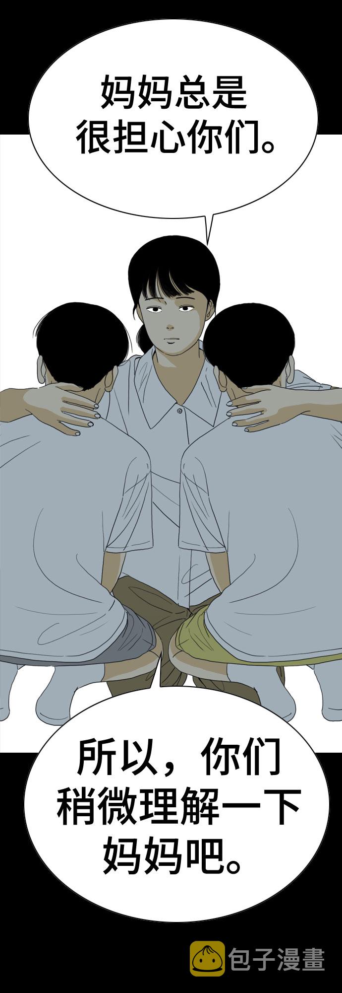 第70话85