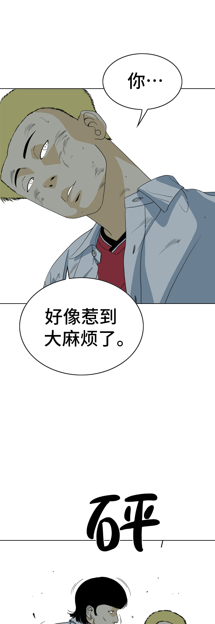 第6话46
