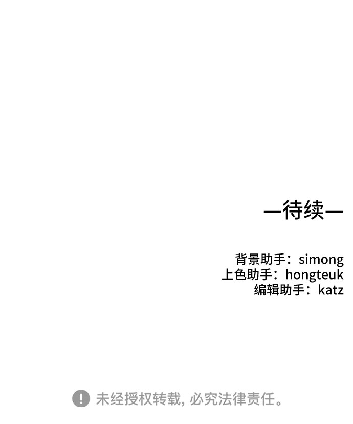 第28话78