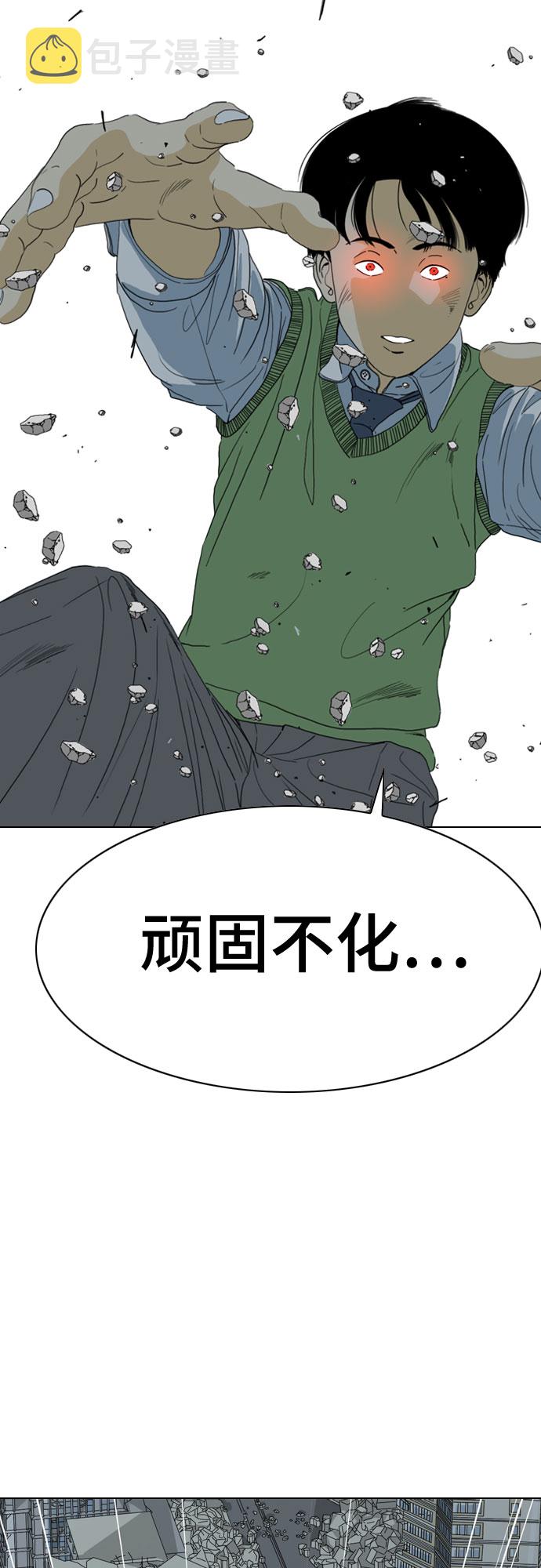 第65话21