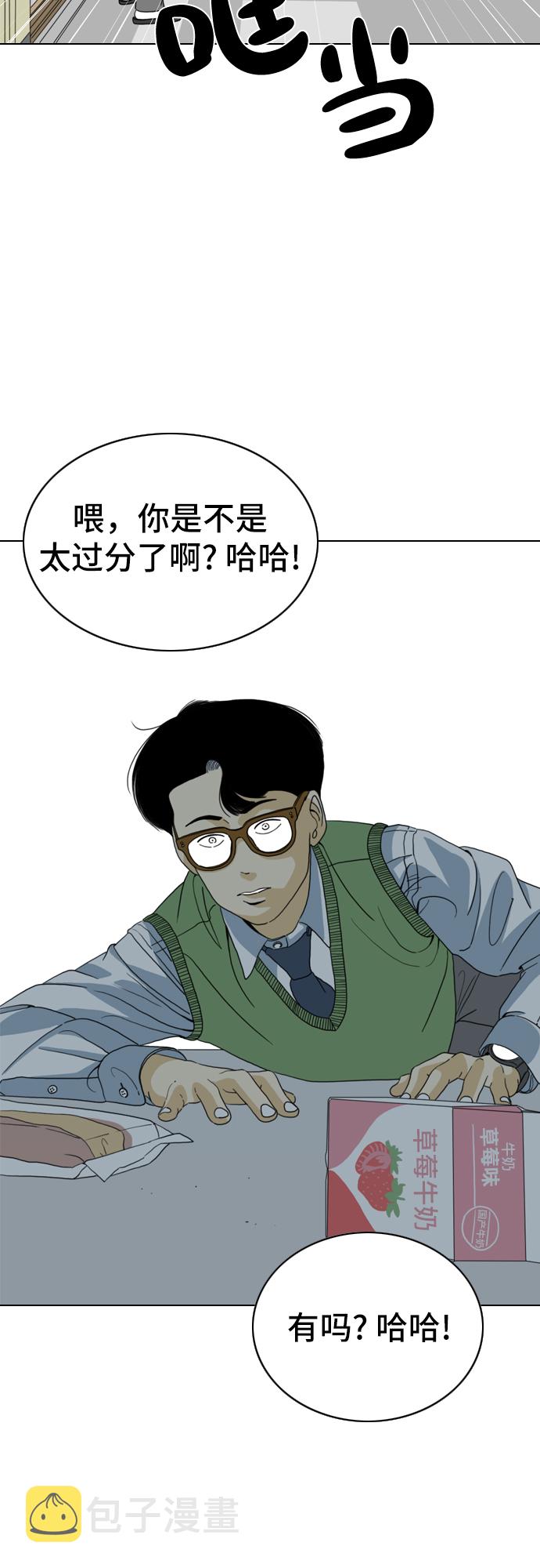 第7话91