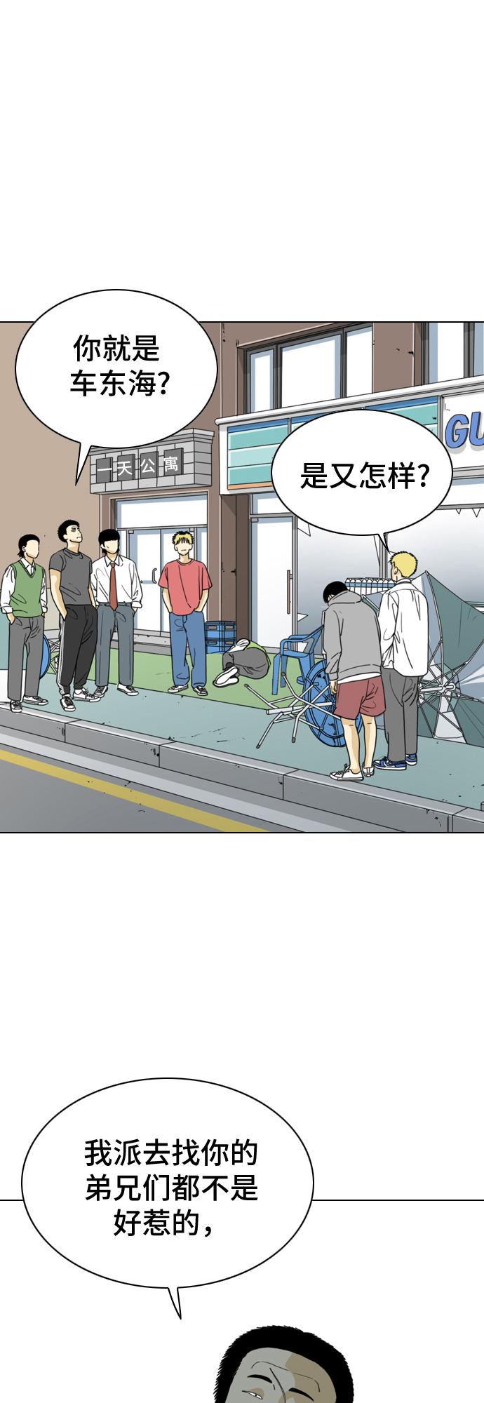 第11话50