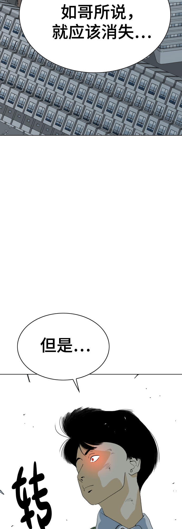 第63话18