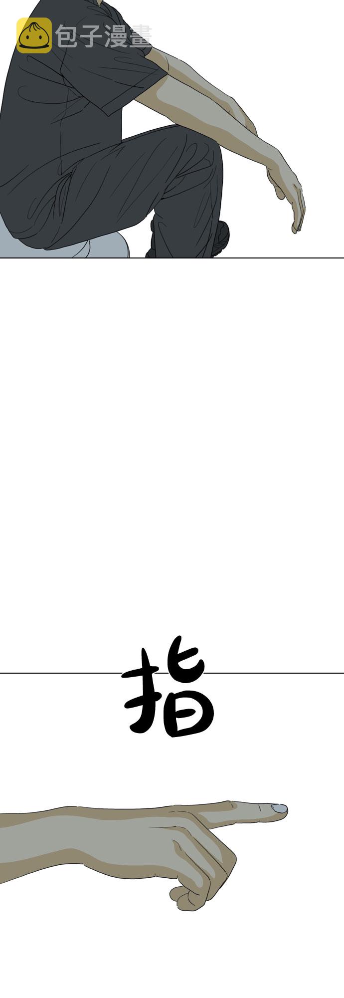 第37话41