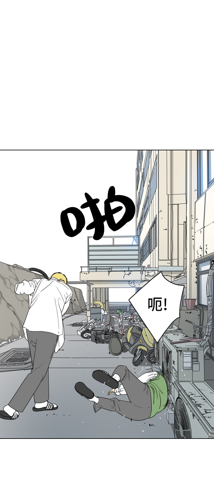 第4话60