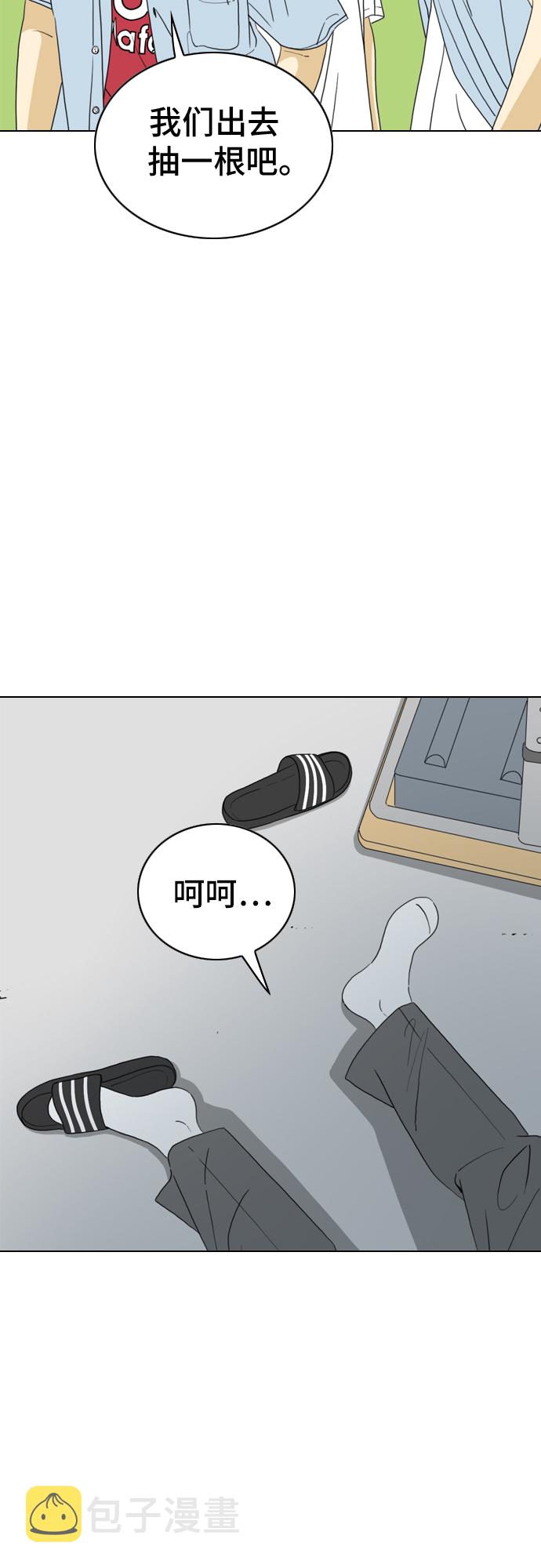 第13话31