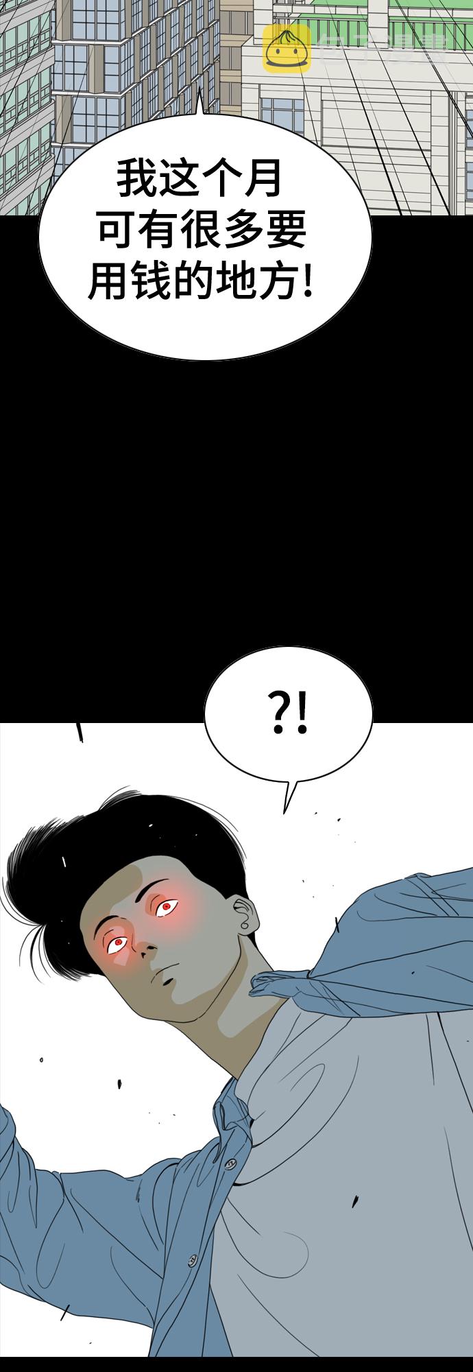 第49话7