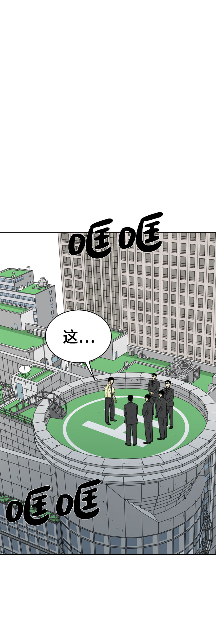 第36话10