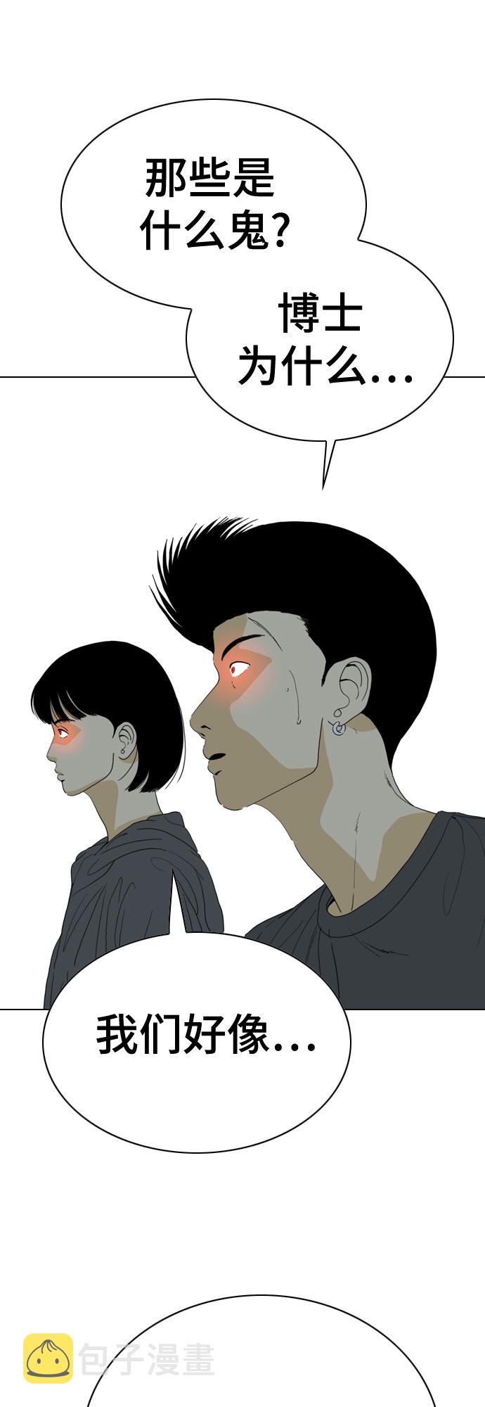 第67话26
