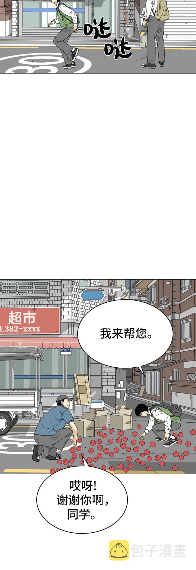 第9话42