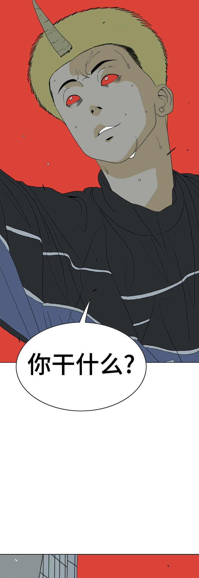 第41话2