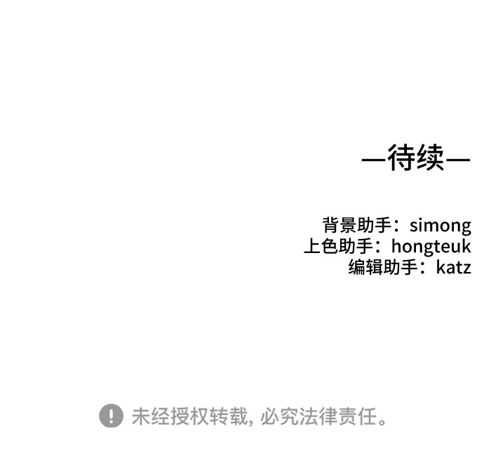 第31话108