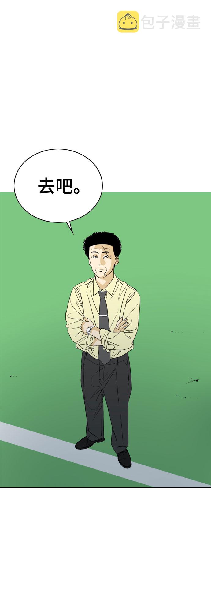 第35话30