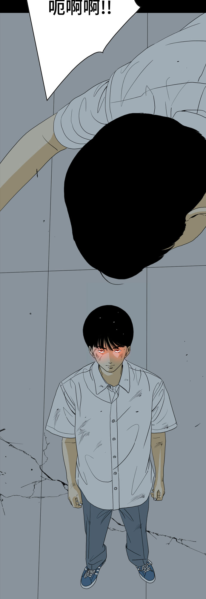 第44话7