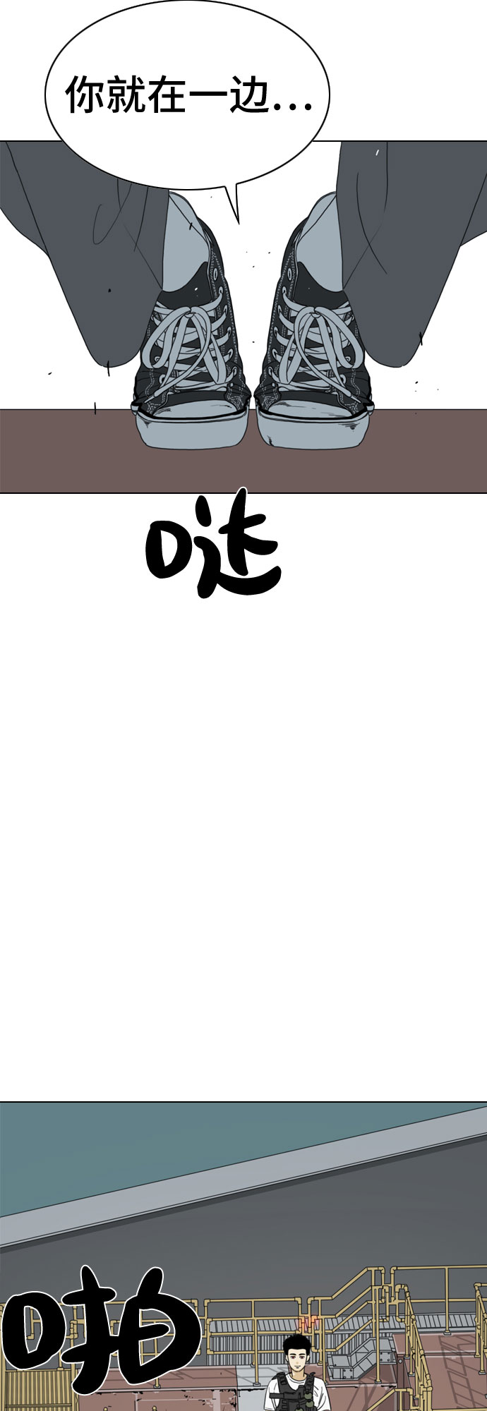 第21话49