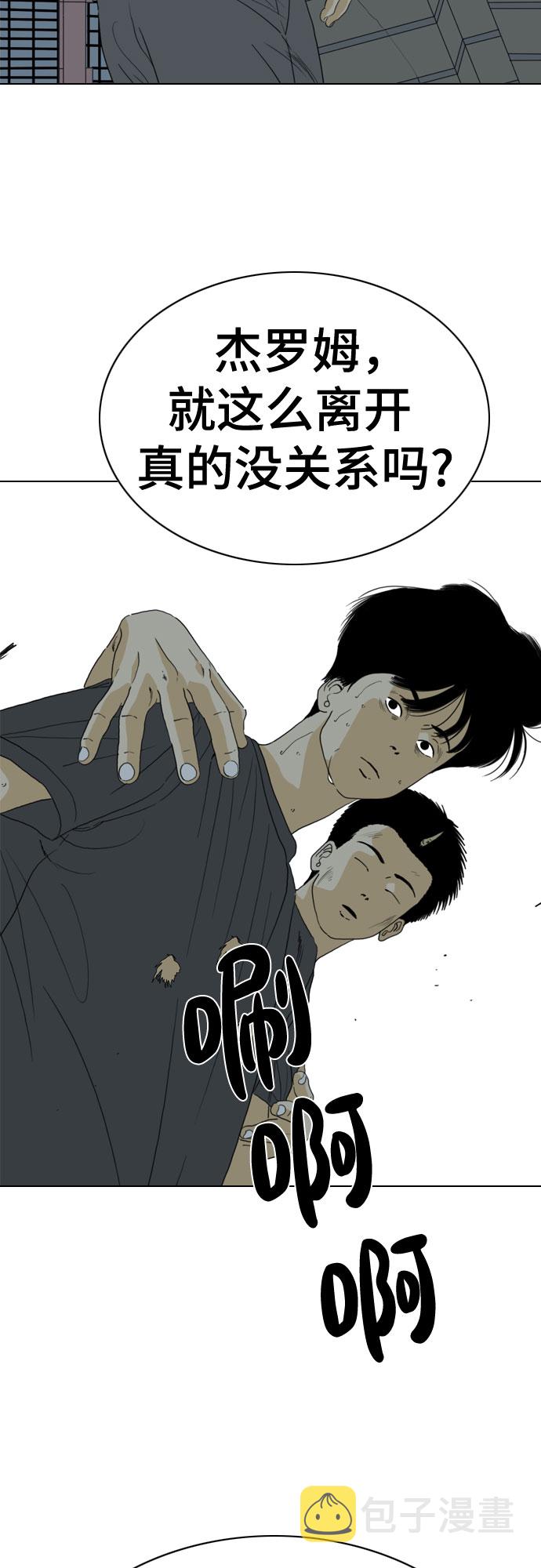 第71话115