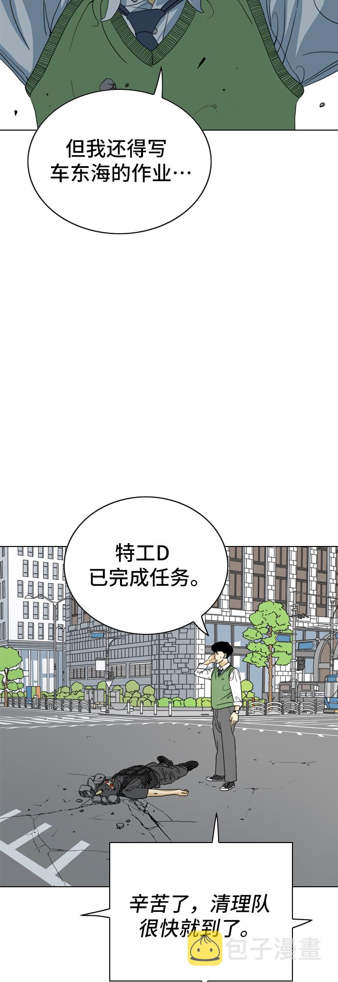 第7话58