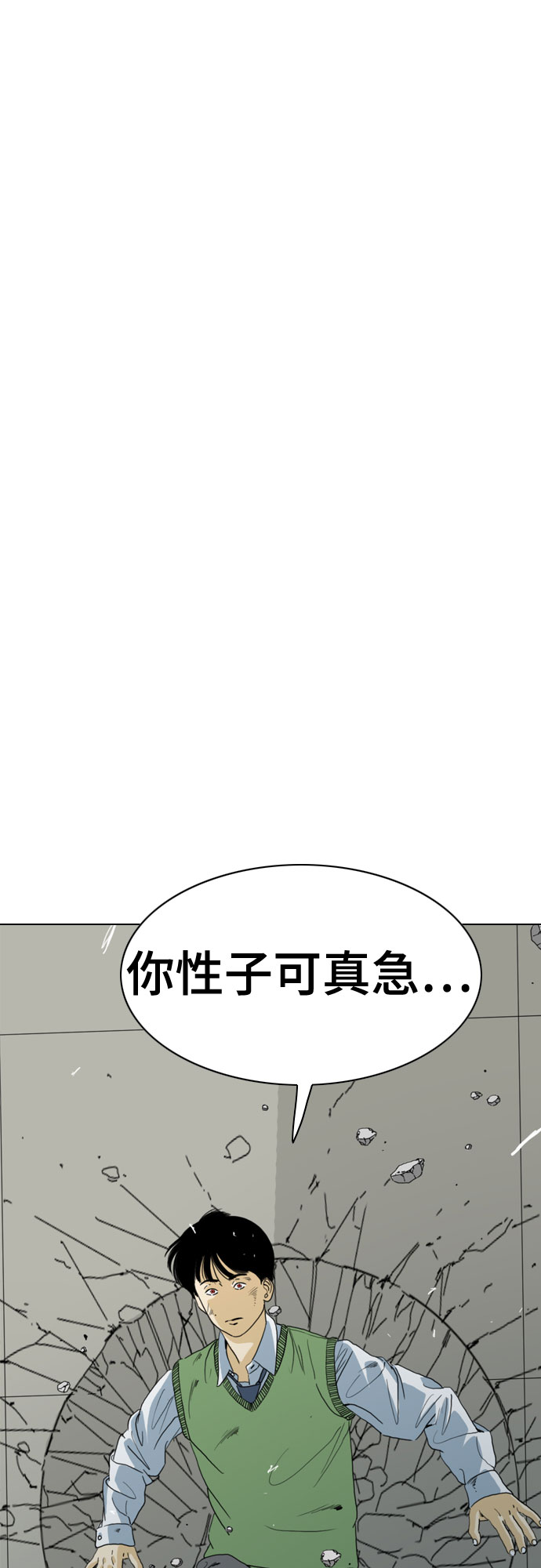 第65话9