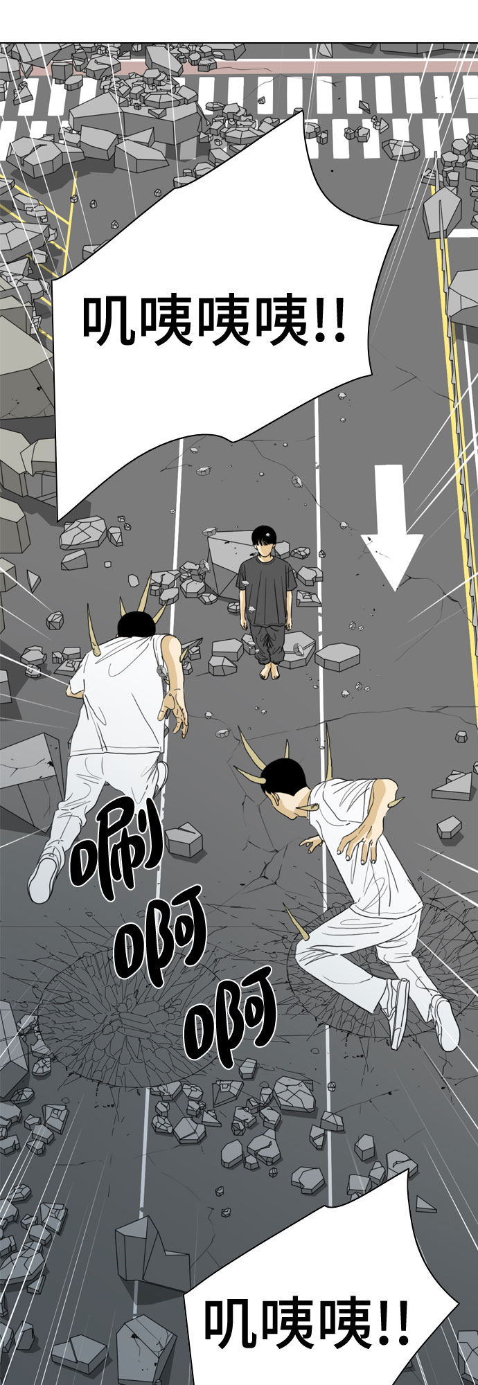 第68话3