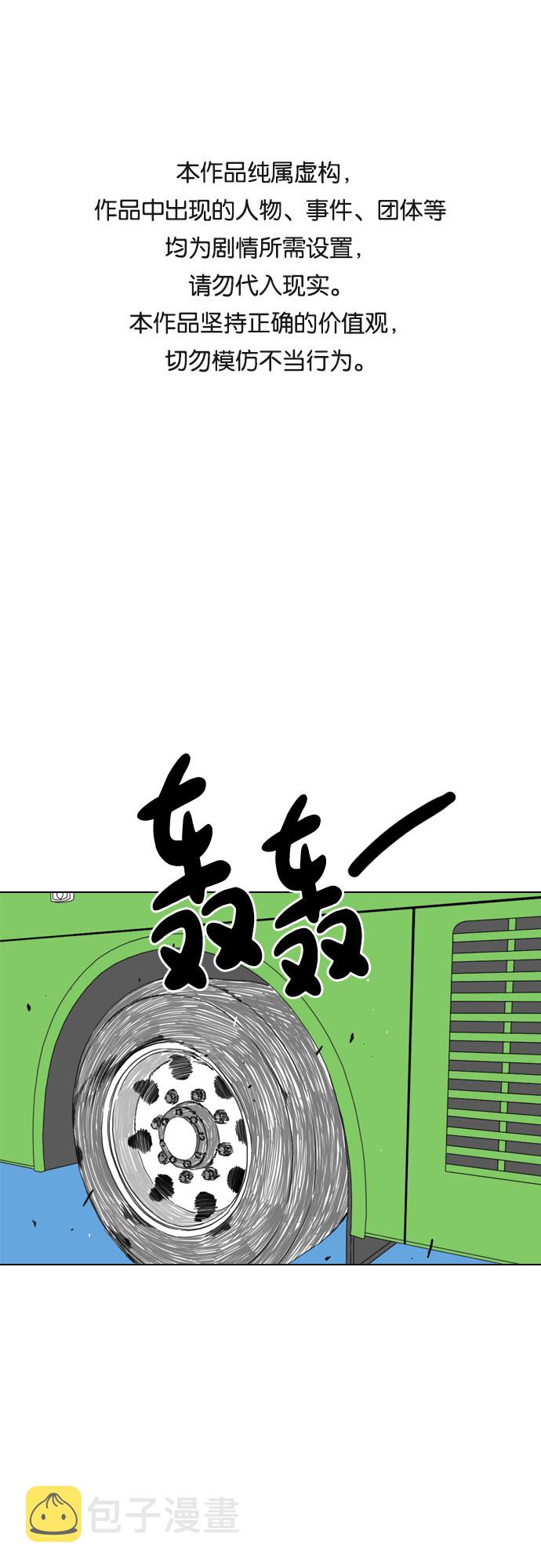 第33话0
