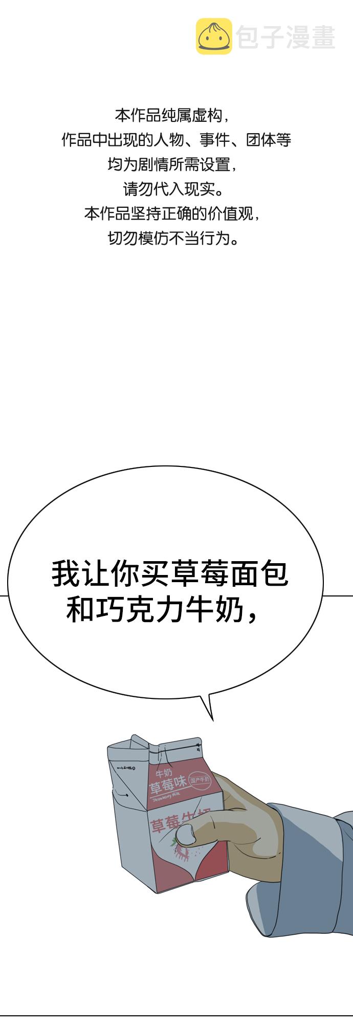 第8话0