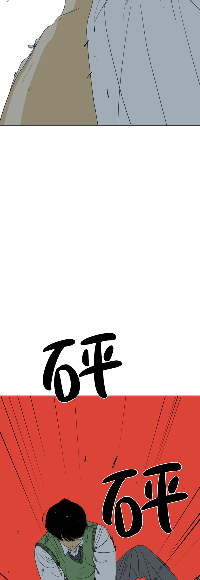 第53话59