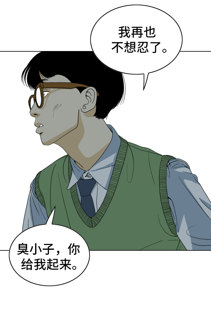 第4话4