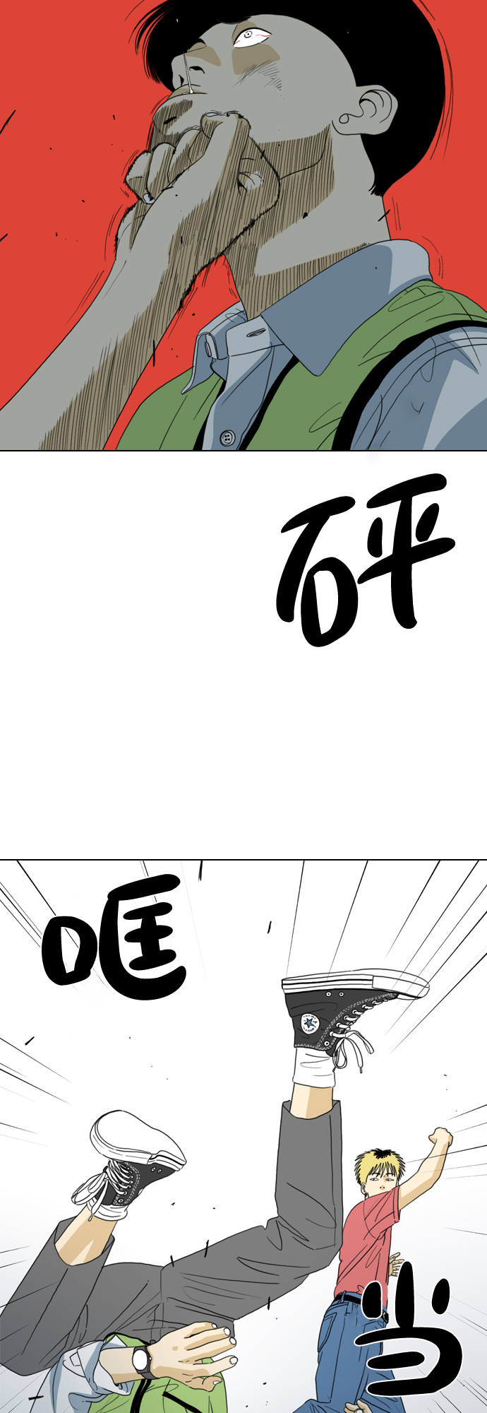 第11话17