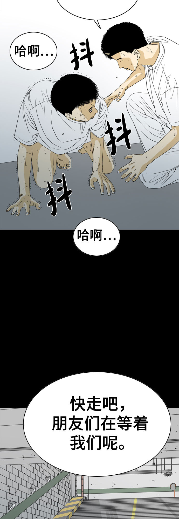 第58话81