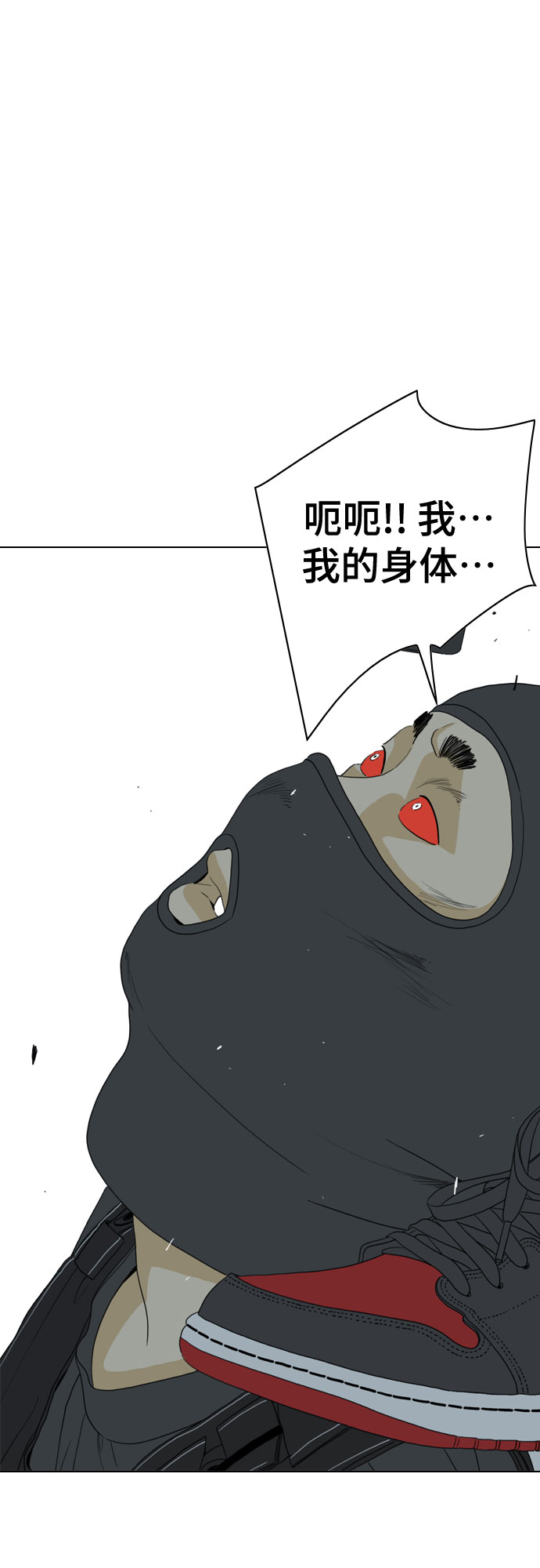 第18话42
