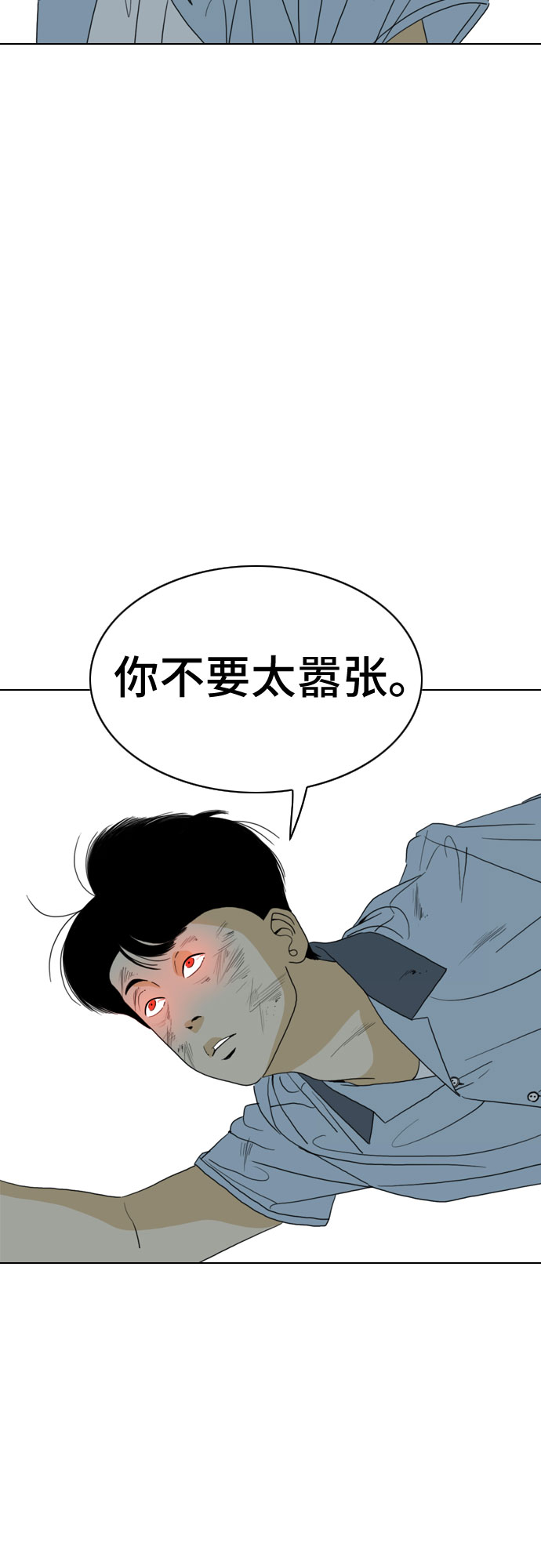 第16话2