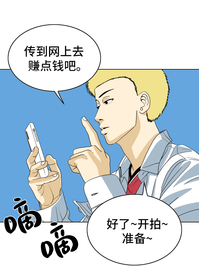 第3话56
