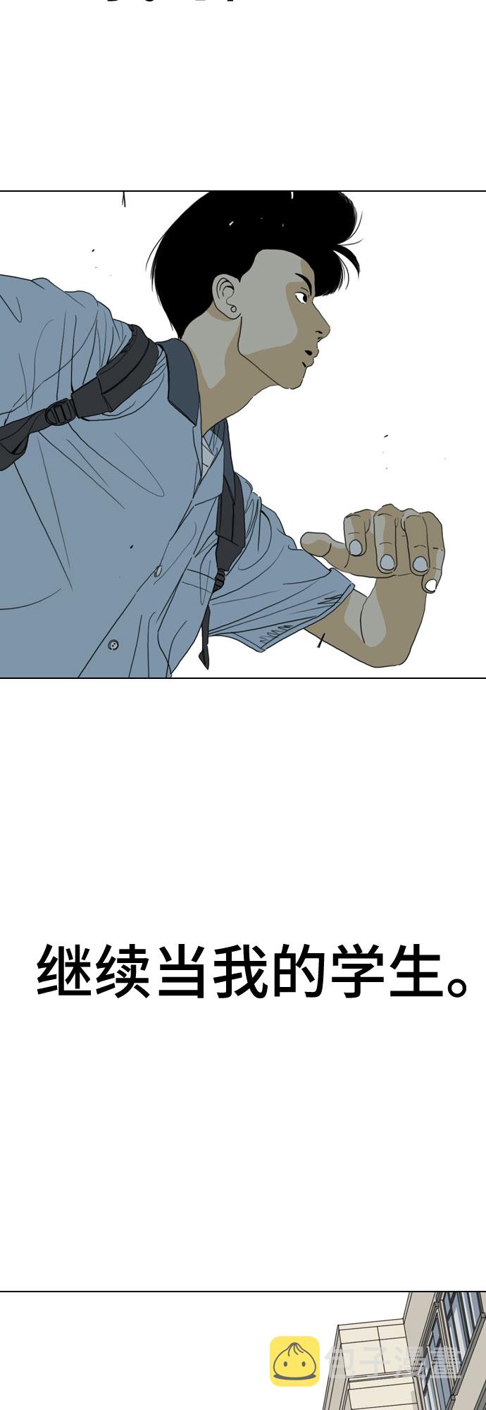 最终话37