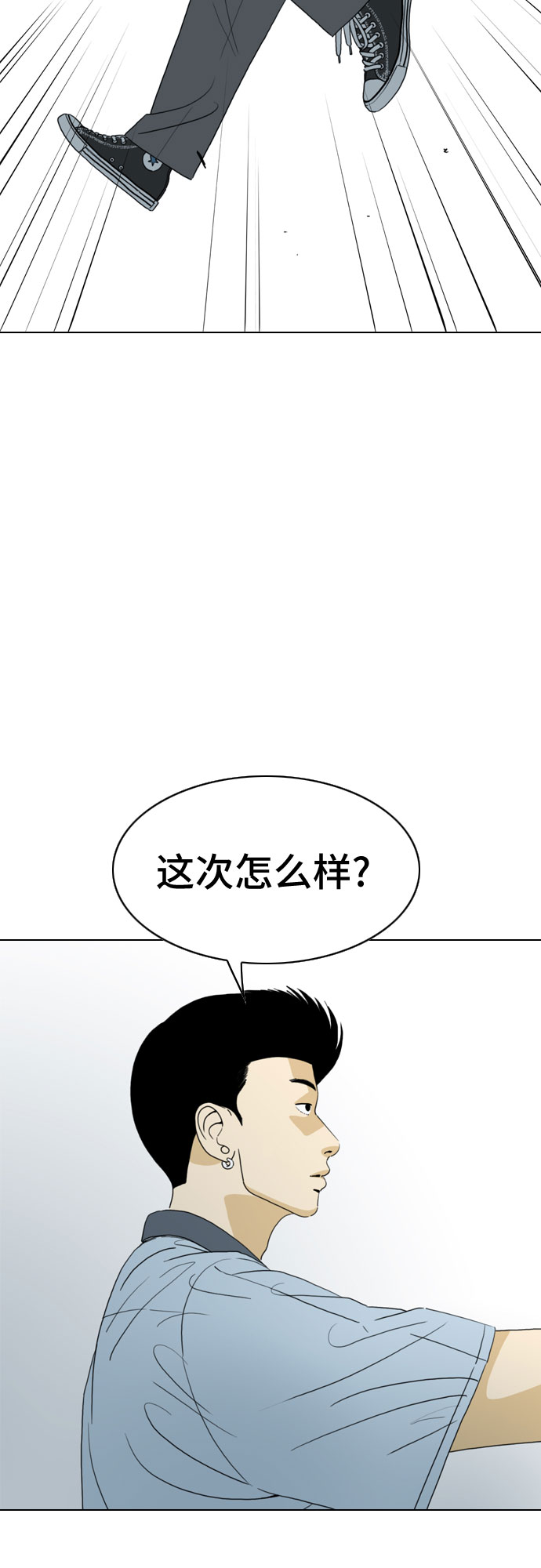 第24话80
