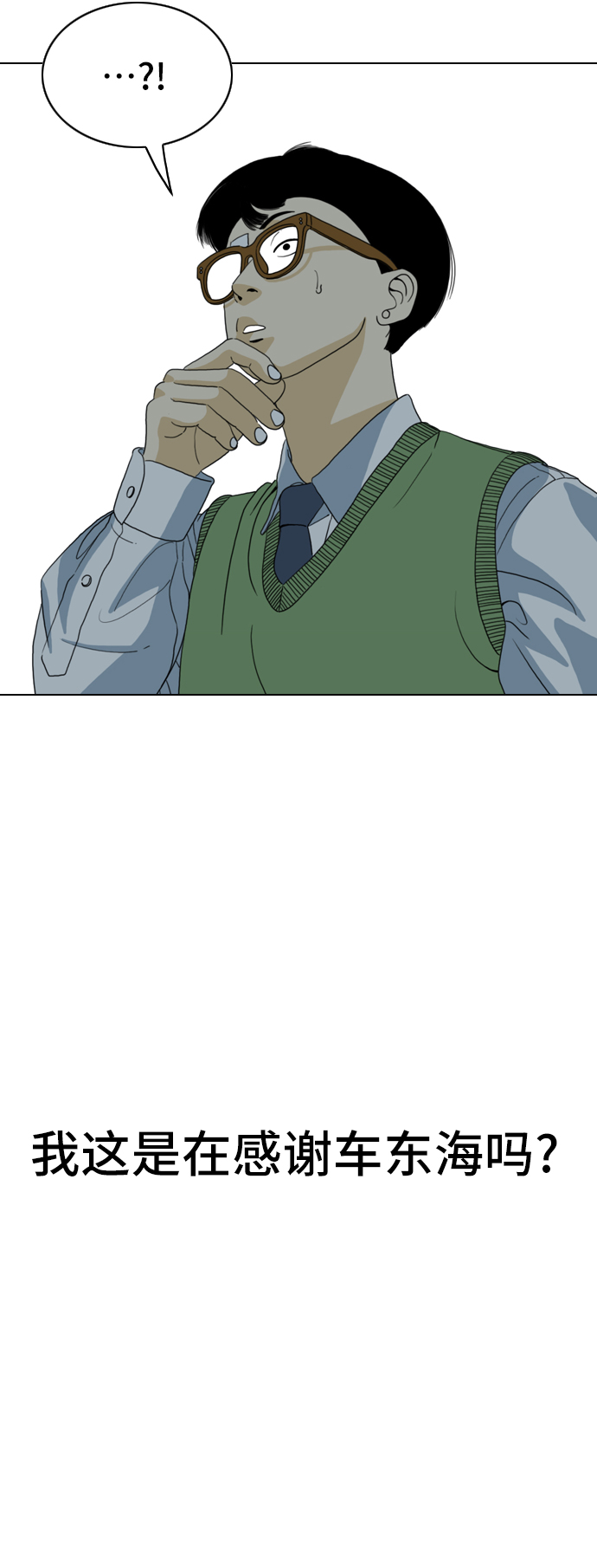 第6话9